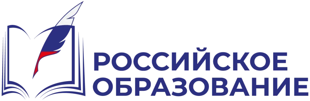 Российское образование - логотип